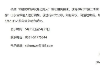 男生为救同学缺考，获推荐“中国好人”