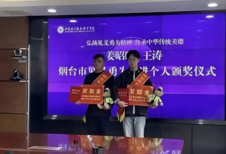 男生为救同学缺考，获推荐“中国好人”