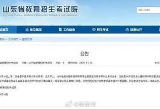 男生为救同学缺考，获推荐“中国好人”