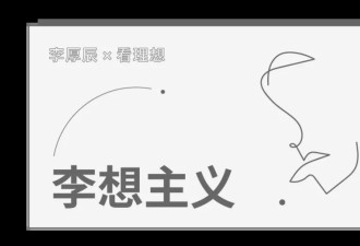 脑腐时代，人如何被快速掏空？