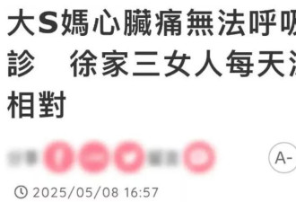 都是离婚带娃的张柏芝和大S，为何结局差别这么大