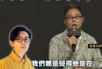 方大同遗作入围金曲5大奖，一致获得评审团的肯定