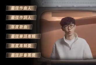 方大同遗作入围金曲5大奖，一致获得评审团的肯定
