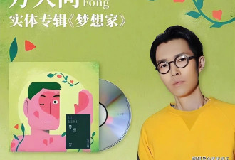 方大同遗作入围金曲5大奖，一致获得评审团的肯定
