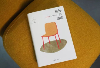在东京住8平米小屋,全球到处流浪:49岁女作家的格外活法