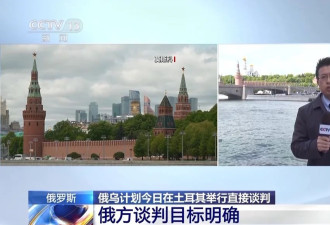 俄方目标明确，但俄乌谈判结果难预测....