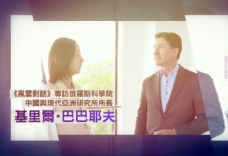 俄外交学者：西方不向乌克兰输送武器是和谈前提