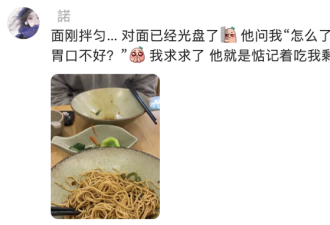 吃饭时的一个小细节，正在让体重和血糖飙升，危害堪比暴食！