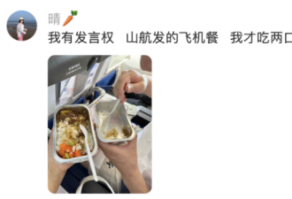 吃饭时的一个小细节，正在让体重和血糖飙升，危害堪比暴食！
