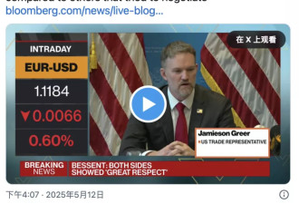 中美达成初步协议，悬而未决的还有三件事
