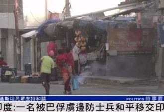 巴基斯坦总理：战争或和谈取决于印度