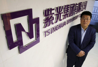 曾放言要买下台积电 紫光原董座赵伟国贪污判处死缓