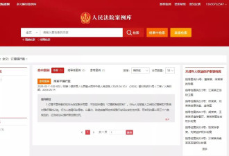 山西订婚强奸案入选最高法案例库，有何意义？
