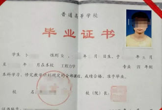 女硕士患精神疾病走失10余年被找回 哥哥称妹妹治疗中