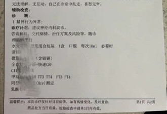 幼儿园4名老师被指多次殴打女童 被拘后疑有人返岗