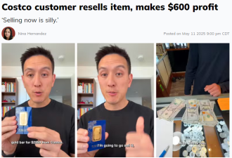 华人男子在Costco购物再转手 净赚$600