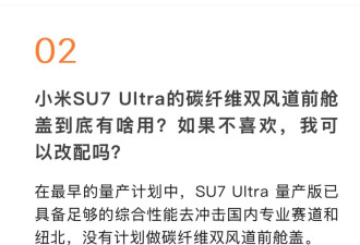 ​集体退车退钱，小米越闹越大