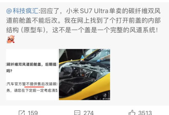 ​集体退车退钱，小米越闹越大