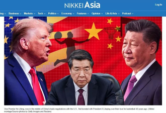 习近平的篮球伙伴成贸易谈判核心人物 他有特别“武器”