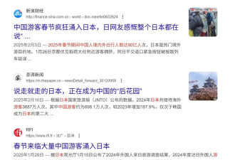 中国游客正在把日本人挤出日本大城市