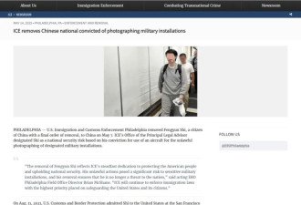 中国留学生用无人机偷拍美军航母 被遣返