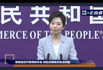 “中方敦促美方立即纠正错误做法”