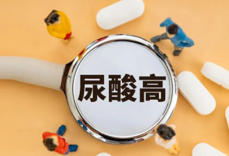 痛风、尿酸高的人不能吃豆制品？