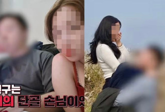 娶相差19岁越南嫩妻 “蜜月后染性病”