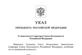 普京一声令下 陆军总司令被免职