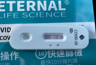 中国新冠疫情升温 不少网友感叹“正在二阳”