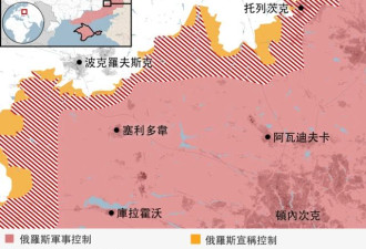 俄乌三年多来首次会谈 乌前线士兵对割地感痛心