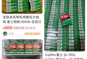 第一批炒撕拉片的年轻人，已经赚到钱了