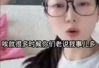 杜淳妻子分享体检被误诊经历：血液记录两个指标被写反