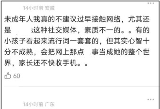 李小璐女儿心态又出问题，频繁晒童年片段