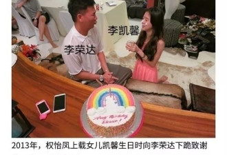 干爹手撕25岁女演员！怒斥干女儿报应来了