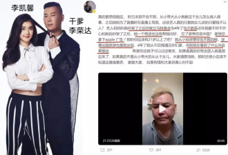 干爹手撕25岁女演员！怒斥干女儿报应来了