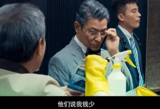 64岁刘德华自曝片酬只收三分之一！笑谈不找接班人原因