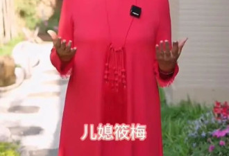 汪小菲明日举办婚礼！张兰穿红衣送祝福....