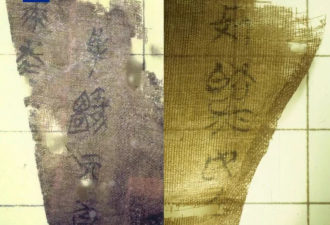 流失79载，美国返还中国国宝