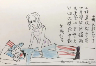 洗洗睡吧...川普宣告世界警察卸任