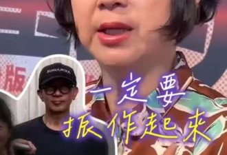 杉菜妈王月谈大S泪崩：希望具俊晔振作起来