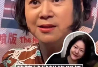 杉菜妈王月谈大S泪崩：希望具俊晔振作起来