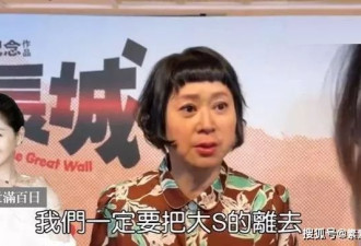 杉菜妈王月谈大S泪崩：希望具俊晔振作起来