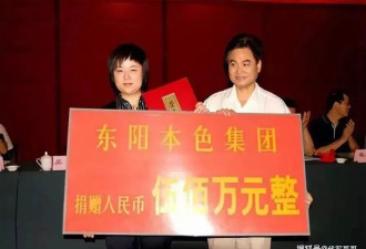 前亿万富姐吴英丈夫周某波去世，曾因重婚罪被判缓刑