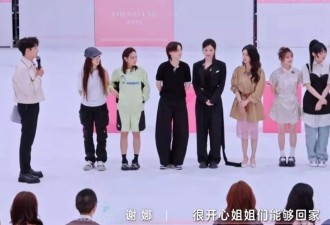 浪姐6四公：李佳琦淘汰，不擅唱跳的陈德容却逆袭了