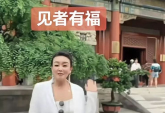 汪小菲大婚前一天，张兰去万佛阁祈福被围观