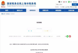 他实名举报刘晓庆逃税:她与闺蜜合办公司借钱不还