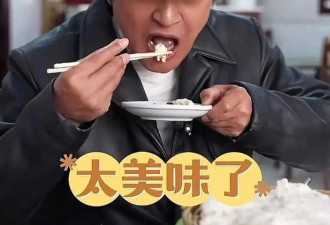 马景涛回辽宁老家吃路边摊 筷子姿势引热议