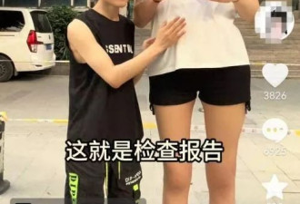 1.68米小伙与2.2米女子怀孕 回应网友质疑