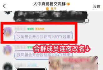 那些“以开盒为荣”的饭圈未成年粉丝